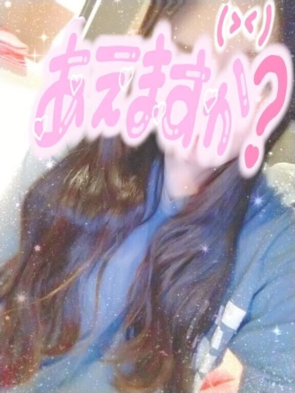 ❣️ちょっと！