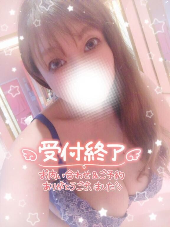 明日！