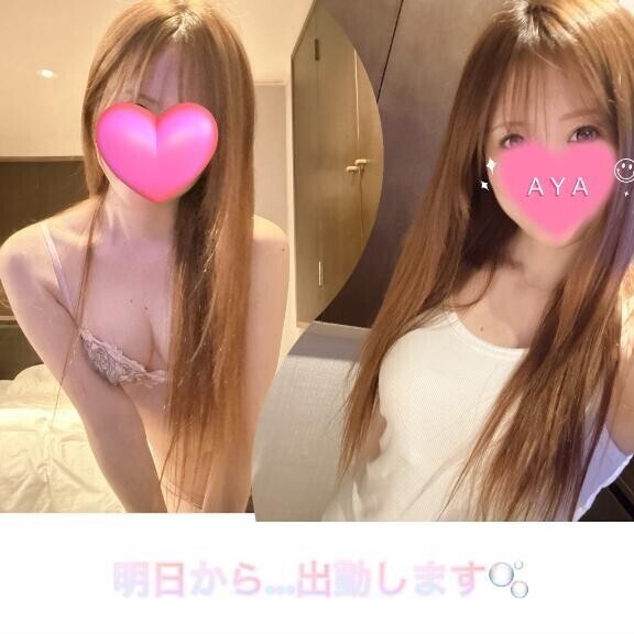 🫧明日から出勤します🫧