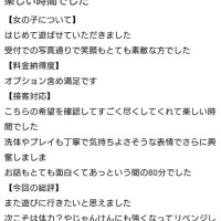 ほの