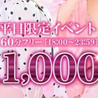 あこ