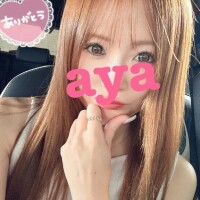 あや