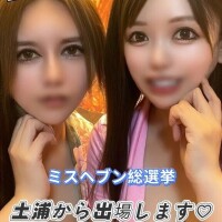 エルサ