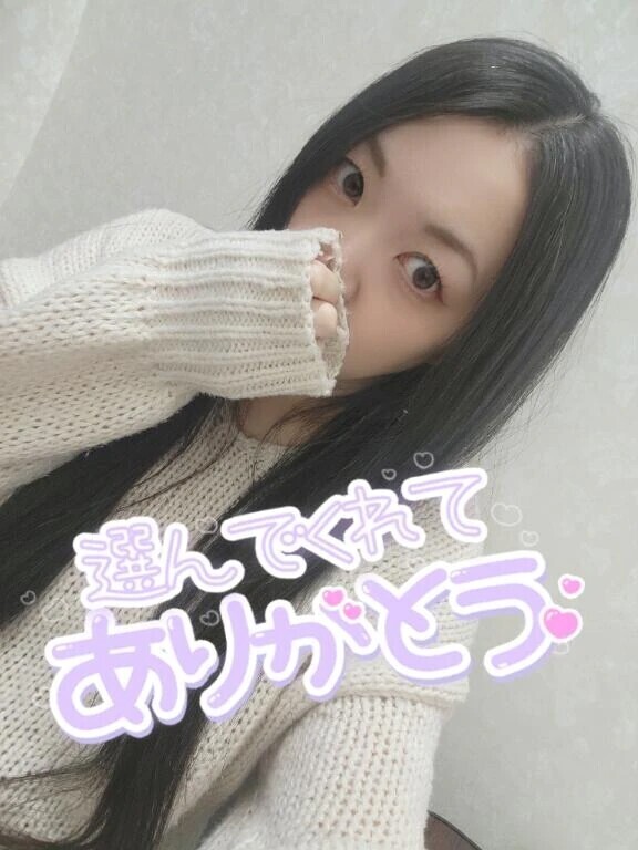 嬉し😳💗