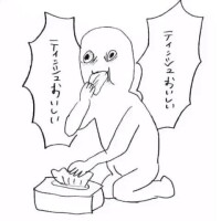 ねこ