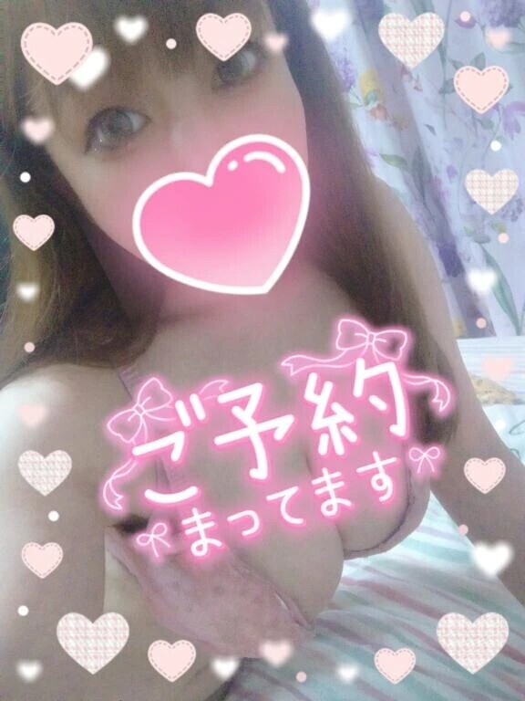 待ってます♡