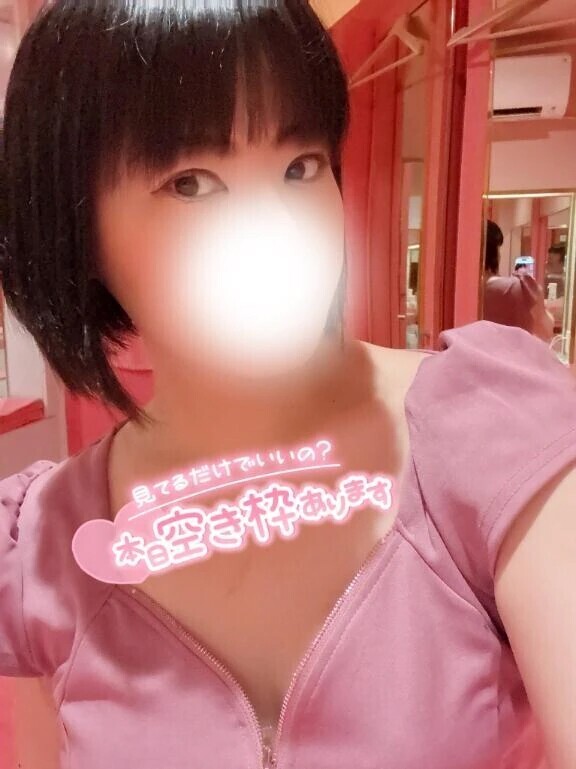 向かうね💕