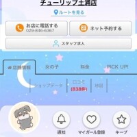 みづき