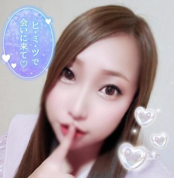 心まで気持ちイイ🩷