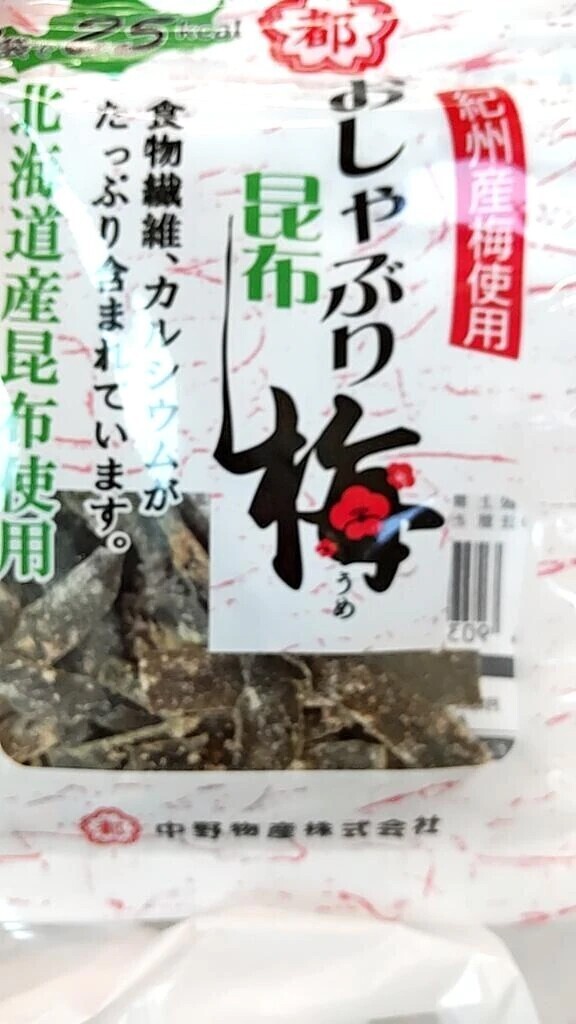 ✨お疲れ様です✨