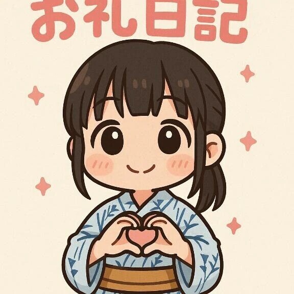 🍒クチコミお礼日記🍒