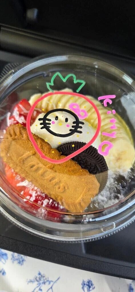 幸せ💞