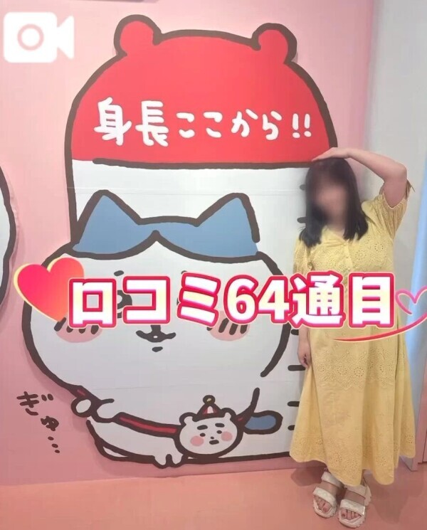 🌷特別なひととき🌷