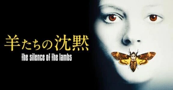 💐ミステリー・ホラー