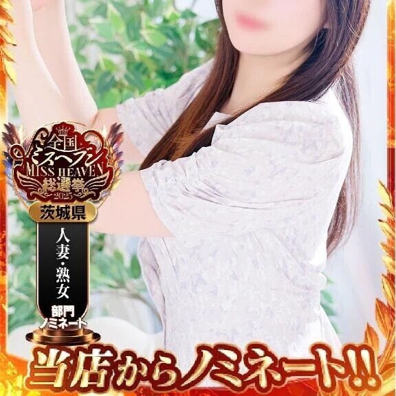 おはようのご挨拶