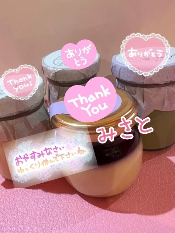 たくさんのありがとう♡♡