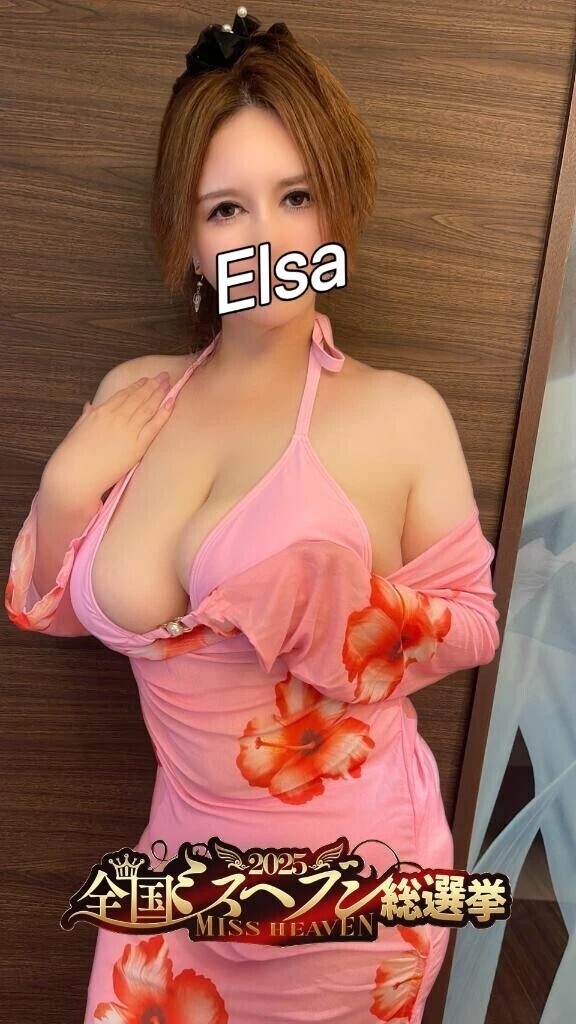 今回もありがとう🌟