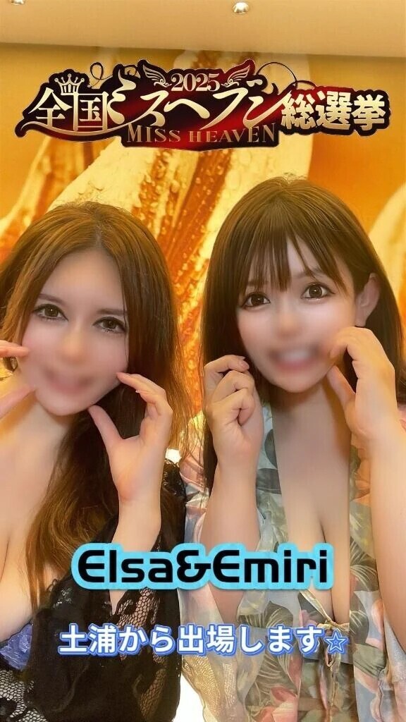 おやしゅみ〜❤