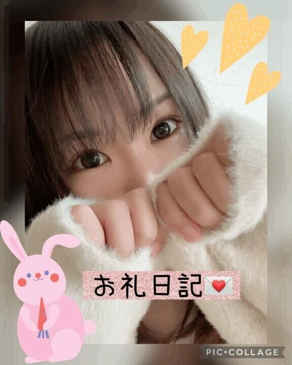 🐱口コミお礼写メ日記🐱