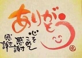 11時半からのあなた様☆