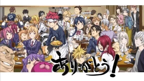 おあがりよ！🍚