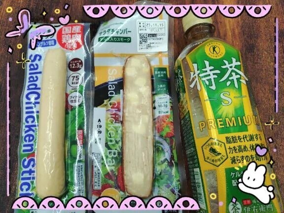 アスリートごはん？