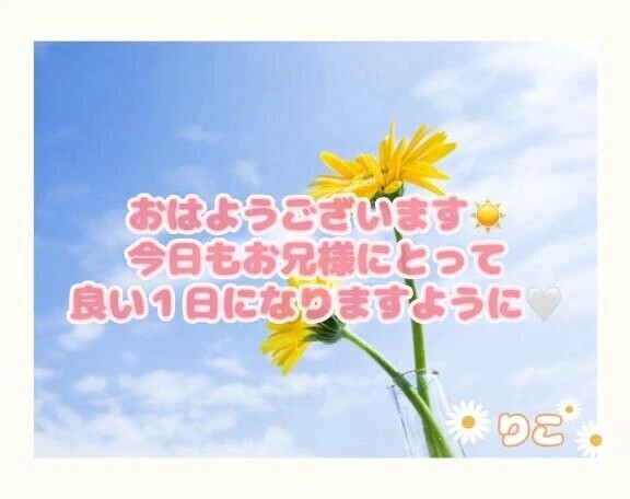 ♡𝐺𝑜𝑜𝑑 𝑚𝑜𝑟𝑛𝑖𝑛𝑔♡