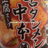 らぶ