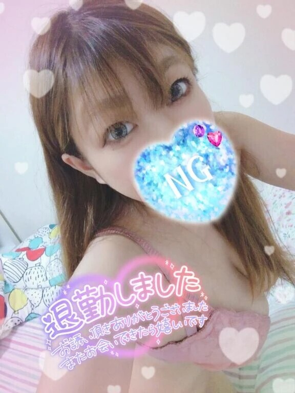 また明日♡