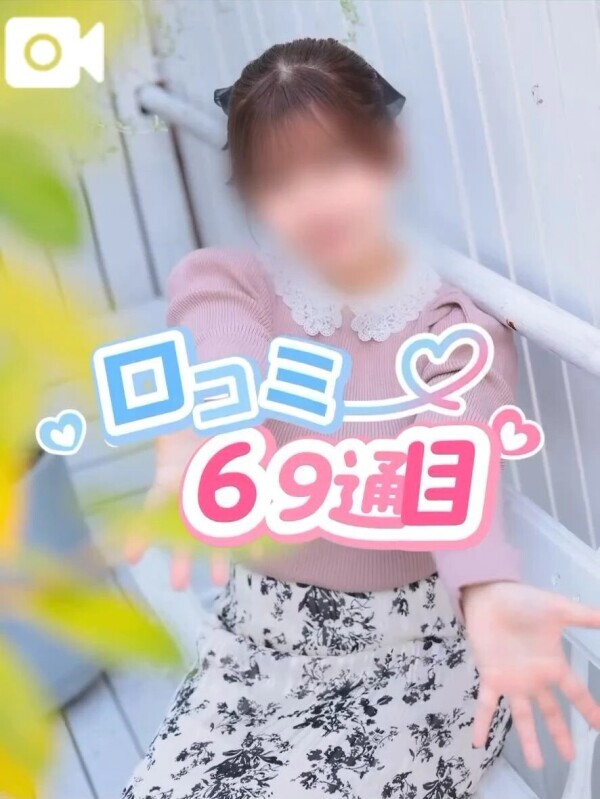 🌷心地いいこころ沼🌷