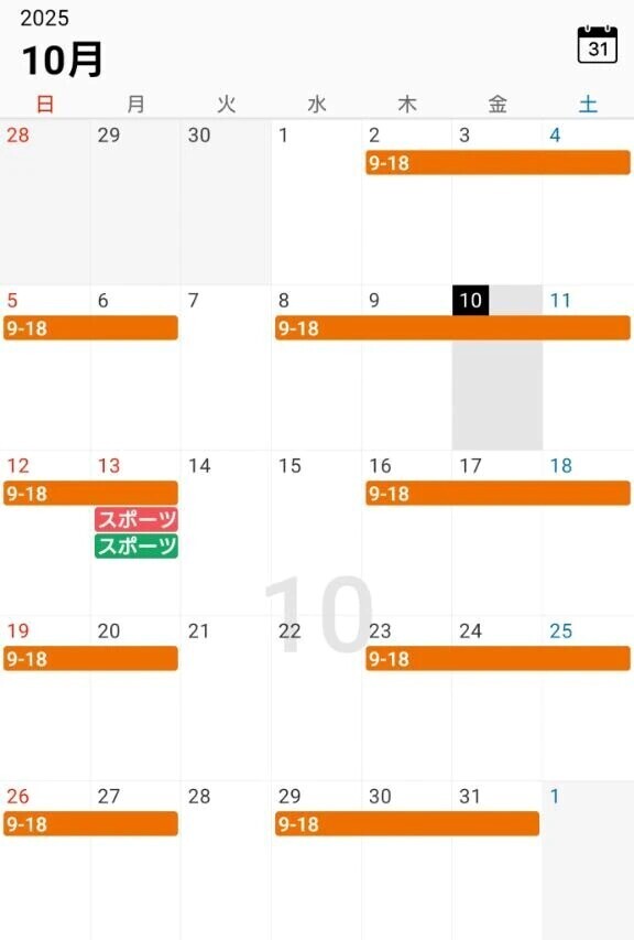 10月後半の出勤日です♪