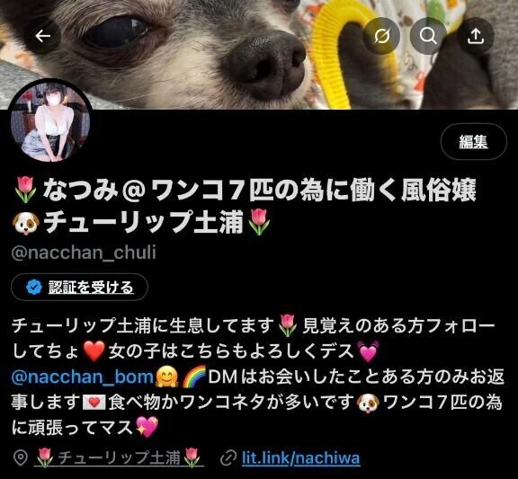 🧊凍らされた🧊