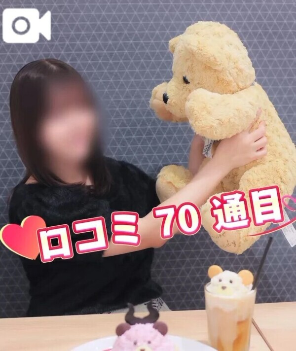 🌷信頼と安心🌷