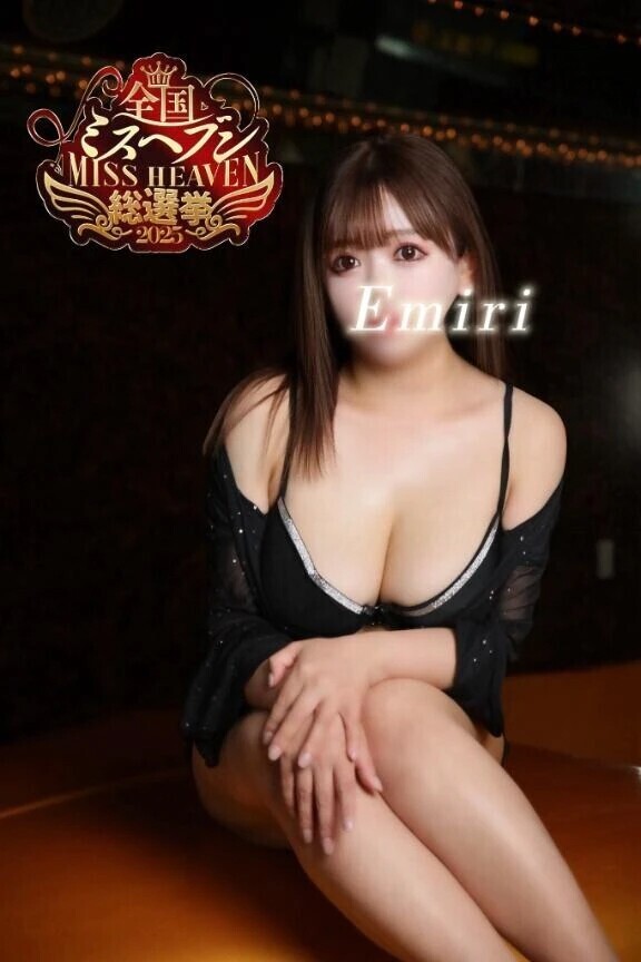 えみりの休日❤