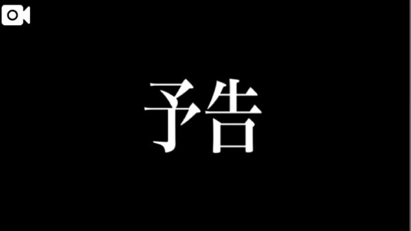 🐴おしらせです