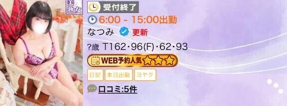 星３つ⭐️⭐️⭐️