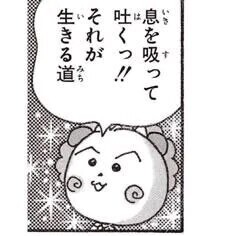 🐱寝坊ですすみません🐱