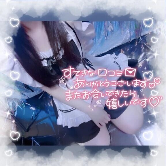 🐰お礼写メ日記💌🐰