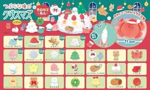 🐰きゅんきゅん🐰