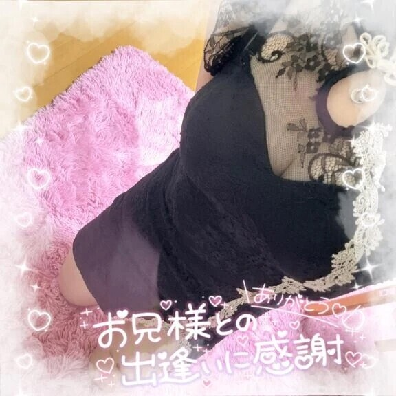 💌お礼日記💌