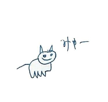 🐱おはようさんご🐱