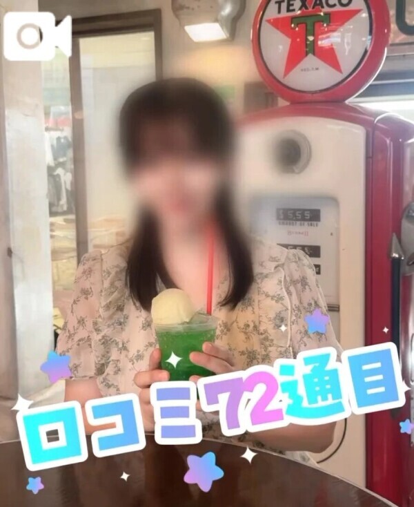 🌷心ゆくまで🌷