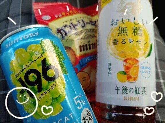 ❤️次回は10月21日❤️