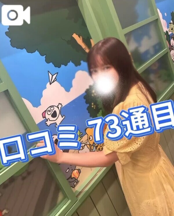 🌷いつも以上の応援🌷