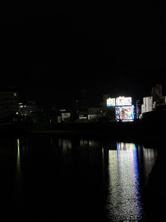 退勤しました！