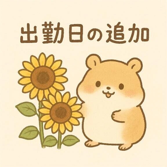 今月ラストかも…‪🐹