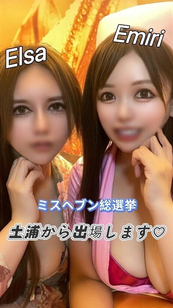 えみりの休日❤