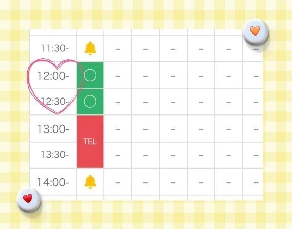 🈳まだ空いてます🌻