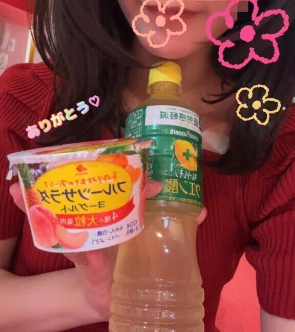 10/23 ありがとう♡