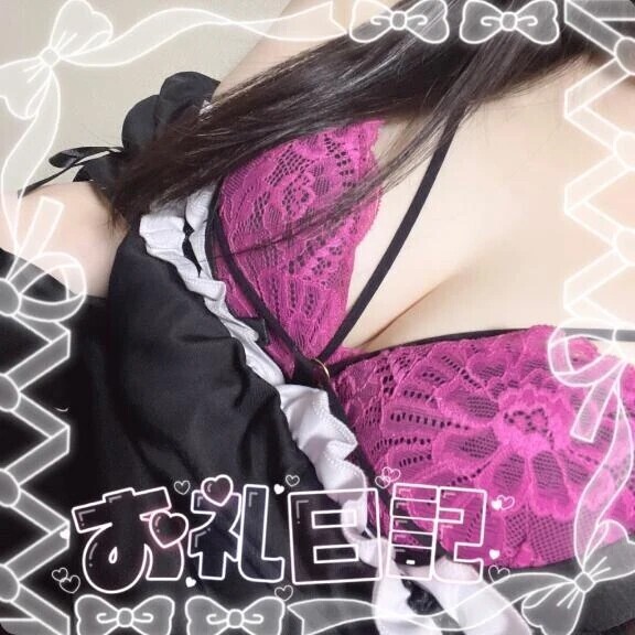 💌お礼日記💌